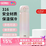 膳魔师（THERMOS）保温杯316钢500ml男女士儿童水杯子实用七夕礼物JNL-500S PKP