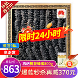 官参堂 大连底播淡干海参干货9年辽刺参海鲜水产礼盒 简装 甄选 250g*1盒 25-35只