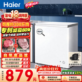 海尔（Haier）200L单温小冰箱冰柜小型家用小冰柜冷柜冷冻冷藏转换一级能效深冷减霜大容量BC/BD-200GHW9D