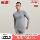 三枪（THREEGUN）秋衣秋裤男女套装加厚100%纯棉保暖内衣抗静电情侣秋冬季打底衣 浅麻灰（男 半高领） XL