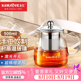 金灶（KAMJOVE）泡茶壶飘逸杯 耐热玻璃茶具功夫办公室花茶壶 茶水分离杯茶壶家用 A-02 500ml