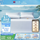 富安娜凉席 可水洗提花凉感软席子 学生两件套 灰 0.9*1.9米【可折叠】