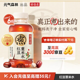 元气森林 好自在-谷物水-红豆薏米 PET330ml*6纸箱装