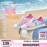 Skechers斯凯奇儿童洞洞鞋夏季凉鞋男女童涉水溯溪鞋防滑沙滩拖鞋91995L 【彩虹】浅粉色/LTPK 37