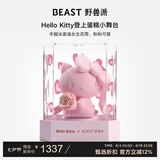 野兽派（THE BEAST）Hello Kitty乖乖坐植绒手捧永生花礼盒生日礼物七夕礼物