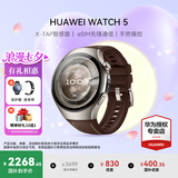 华为（HUAWEI）手表WATCH 5【国补15%】智能运动健康eSIM独立通话血氧呼吸体温监测风险评估男女士朋友礼物4Pro 46mm木星棕丨深棕色素皮复合表带【皮表带+贴膜】