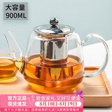 忆壶茶（YIHUTEA）茶壶玻璃泡茶壶耐高温煮茶壶加厚烧水茶具带过滤茶水壶杯子大容量 时光壶单壶900ml