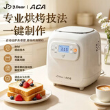 北美电器xJDear京东联名面包机全自动家用一体机2026自营最新款早餐机多功能可预约高成功率面包机T10