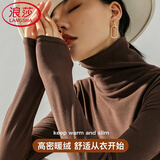 浪莎高领打底衫女双面德绒春秋可外穿秋衣内搭长袖堆堆领上衣
