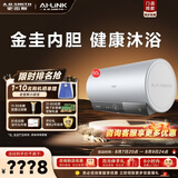 史密斯（A.O.SMITH）电热水器【门店同款】CEWH-D5Wi 家用储水式免清洗热水器 一级能效金圭内胆 双擎速热 CEWH-60D5Wi 咨询客服有优惠
