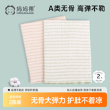 妈妈果婴儿护肚围新生儿肚围护肚脐宝宝肚兜护肚子神器防着凉夏季薄款 秋冬双层（彩棉棕+绿）2条装 大码（建议6个月-3岁）