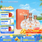 泸州老窖传世窖池酒幸福记忆 52度纯粮浓香型 52度 500mL 4瓶 整箱装