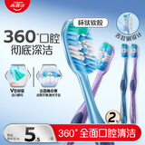 高露洁（Colgate）360°全面口腔清洁成人牙刷*2舌苔刷深层清洁颜色随机