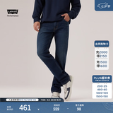 Levi's李维斯冬暖系列男士511修身窄脚美式复古休闲通勤牛仔裤 深蓝色 34 (34)