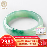 五花八门缅甸老坑翡翠手镯女玉镯子糯冰飘花贵妃玉镯天然浅绿 圈口53-57（细节咨询客服）