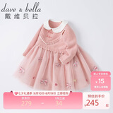 戴维贝拉（DAVE＆BELLA）女童连衣裙儿童裙子春秋小童宝宝公主裙