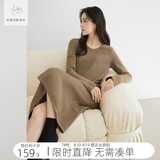 对白【杜鹃同款】法式针织连衣裙女秋冬2025新款显瘦内搭毛衣长裙 花咖色 L