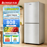 志高双门冰箱小型出租房宿舍双开门冷藏冷冻一级能效家用大容量办公室电冰箱微霜二门 一级能效-228L抽屉款【冷藏四层 冷冻三层】