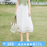 百图betu女装春夏新款半身裙弹力腰围百搭精致绣花半裙女2403T78 白色 L