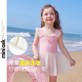 ASK JUNIOR儿童泳装带泳帽夏小童连体式泳裙女童木耳边撞色度假风甜美可爱
