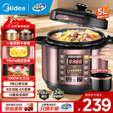 美的（Midea） 电压力锅电高压锅家用大容量多功能定时预约高压电饭煲电饭锅 可煮小米粥2-3-5-8人用 年货好物 尊享款 行业TOP【4-10人  双胆】 5L