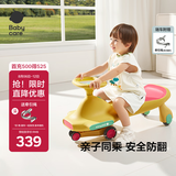 babycare儿童扭扭车防侧翻玩具溜溜车大人可坐宝宝礼物3-6岁 洛克黄声光款