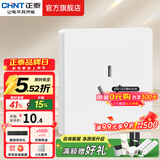 正泰（CHNT）开关插座6C奶油风 家用86型斜五孔插座面板暗装插座纯平大板 白色 三孔16A