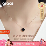Grace Girl钻石四叶草项链女小清新玫瑰金珠宝首饰七夕情人节生日礼物送女友