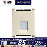 公牛（BULL）118型混合插座面板香槟金拉丝金功能键模块自由组合搭配 电脑模块（免打线型）