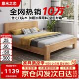 意米之恋橡胶木实木床大板床1.5m*1.9m床+10cm椰棕床垫包安装DBB-04(套装)