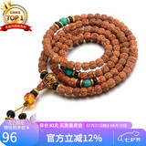 石玥珠宝8mm金刚菩提子手串108颗盘串文玩佛念珠手链男女士款木手串把件