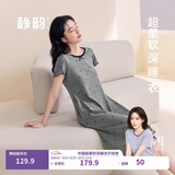 静韵【超柔软】凉感睡衣女夏季短袖家居服带胸垫套装可外穿七夕礼物