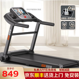 海斯曼（healthmate）跑步机家庭用减肥专用可爬坡走步机智能静音减震可折叠室内小型 豪华款-58CM跑台/店长推荐/MT03