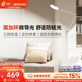 孩视宝全光谱护眼灯客厅床头卧室沙发落地灯儿童阅读学习台灯FH708A-D
