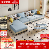 全友家居现代简约实木框架布艺沙发家用大户型客厅贵妃位转角沙发家具