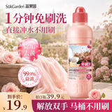 蔬果园玫瑰花语亮白除菌洁厕剂500g 去污除味马桶清洁剂抑菌