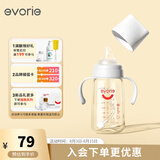 爱得利（evorie）婴儿奶瓶 宽口径带手柄重力球Tritan奶瓶240ml 灰(6个月+)