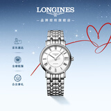 浪琴（LONGINES）瑞士手表 时尚系列 女士钢带机械表七夕礼物L43224116