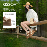 接吻猫【8CM太妃糖长腿鞋】陈妍希同款厚底德训鞋女小白鞋 慕斯棕 36