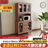 慕澜餐边柜酒柜现代中式客厅碗柜厨房柜实木色新中式一体靠墙客厅茶水 DJ5011组合106*40*200cm