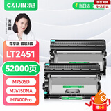 才进适用联想m7400pro粉盒m7605d硒鼓m7615dna墨粉盒lj2605d m7655dhf碳粉m7405d m7455dnf打印机墨盒lt2451h