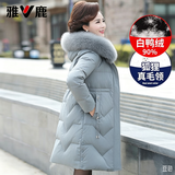 雅鹿妈妈羽绒服中长款中年人加厚冬装中老年妇女洋气时尚保暖外套 8860黑色加厚 L 推荐105斤内