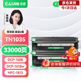 才进适用兄弟1618w硒鼓 打印机硒鼓tn1035粉盒墨粉 dcp1608 hl1208 1218w mfc1919nw 1906 1908 1813 1816 1818