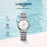 浪琴（LONGINES）瑞士手表 时尚系列 女士钢带机械表七夕礼物L43214126