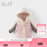 戴维贝拉（DAVE＆BELLA）男童连帽外套男宝宝上衣秋冬装新款童装洋气儿童外衣女童服饰 粉色【夹棉加厚款】DB3241555-T 130 cm（建议身高120-130cm）