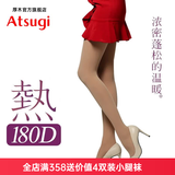 厚木Atsugi丝袜发热180D厚丝袜连裤袜打底裤袜女热TL1101 357深肤色 1条 M L(身高150-165cm)