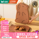 双枪乌檀木砧板家用婴儿辅食水果小菜板抗菌防滑便携卡皮巴拉小号