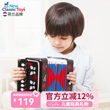 NEW CLASSIC TOYS儿童手风琴初学乐器玩具 早教音乐启蒙玩具可弹奏男女孩生日礼物 黑色 7键2贝斯【3岁以上】 荷兰品牌 3-6岁益智玩具 儿童节日礼物