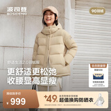 波司登（BOSIDENG）反季羽绒服【小蛮腰】90绒商场同款女90绒可脱卸帽显瘦保暖外套 【店长推荐】优乐卡其7E69-灰色系 L 170/92A 体重约120-130斤