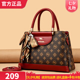 富城袋鼠生日礼物送妈妈包包女包2026新款女士包妈妈包手提包中年斜挎大气 红色（礼盒装+手包卡包丝巾）